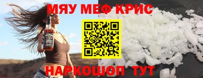индика Кумертау