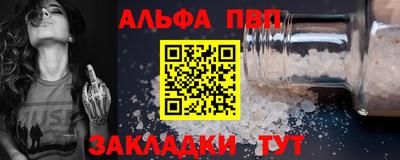 a pvp Кунгур