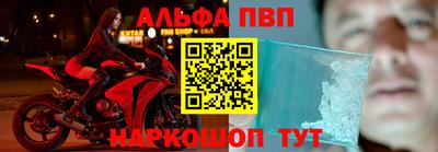 a pvp Кунгур