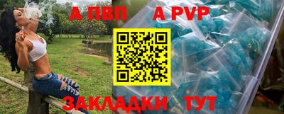 индика Кумертау