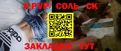 a pvp Кунгур