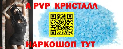 a pvp Кунгур