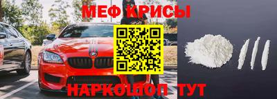 индика Кумертау