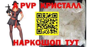 a pvp Кунгур
