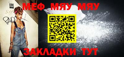 индика Кумертау