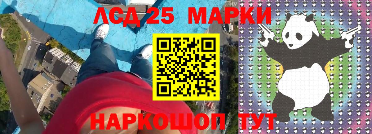 KRAKEN tor  Лсд 25 экстази ecstasy  Вход с VPN  Железноводск  ЛСД экстази кислота 