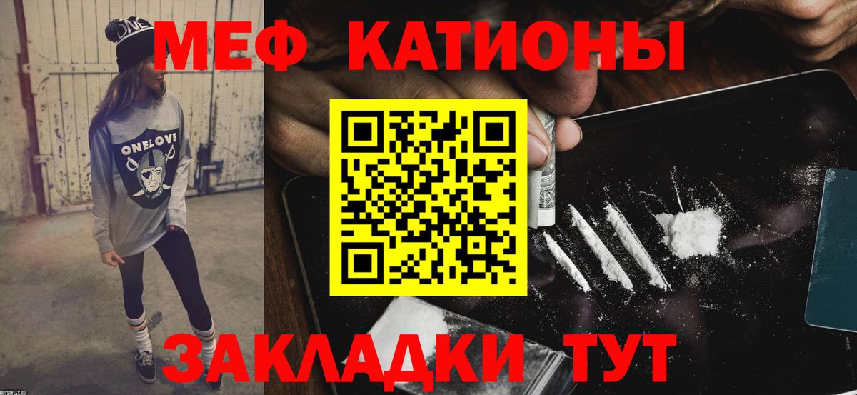 ГАШИШ  ГАШ  Конопля  Мефедрон кристаллы  COCAIN  Железноводск  Вход с VPN  ГЕРОИН 